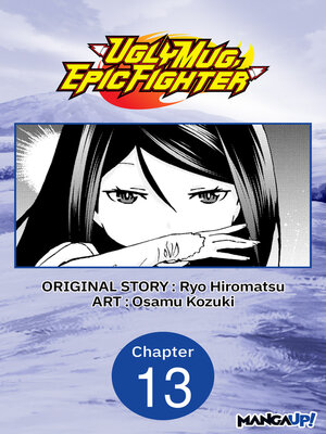 cover image of Uglymug, Epicfighter, Chapter 13